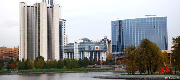 Екатеринбург