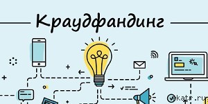 Запустите собственную инвестиционную платформу